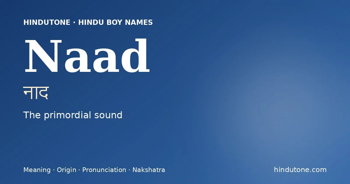 नाद — N