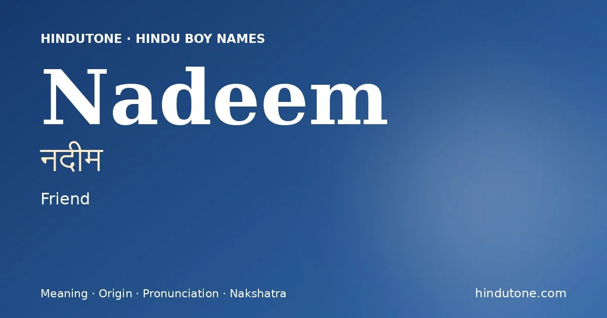 नदीम