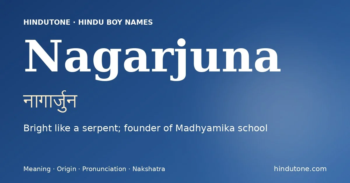 नागार्जुन — N