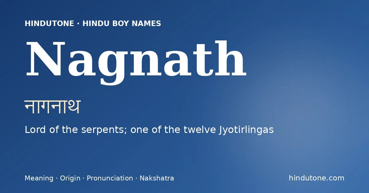 नागनाथ