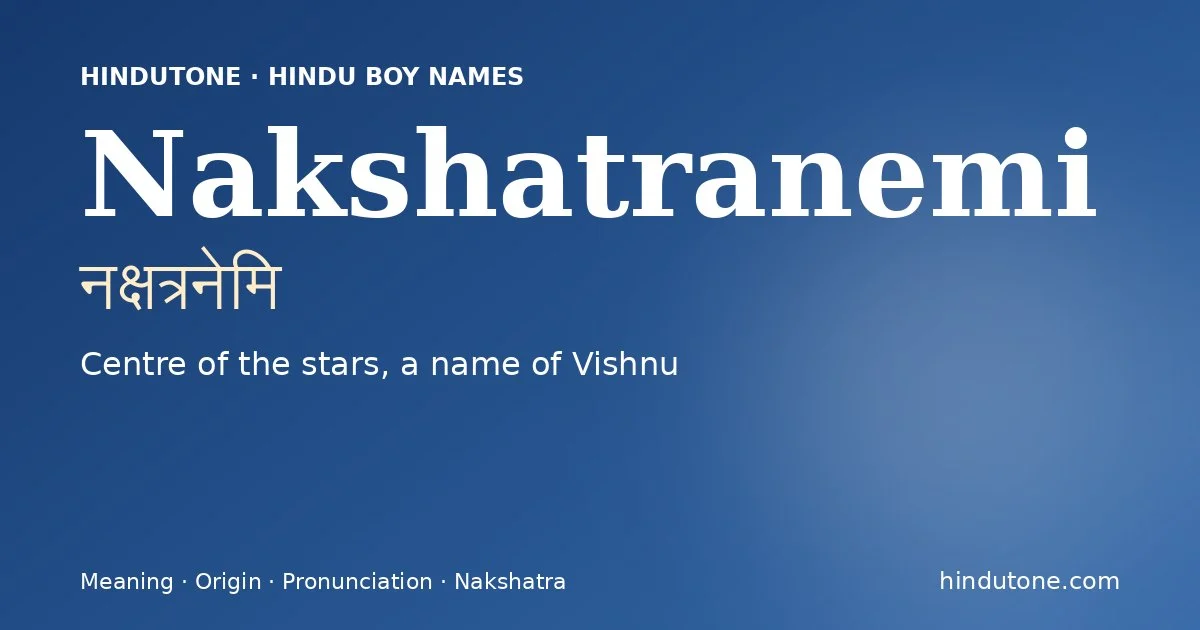 नक्षत्रनेमि — N