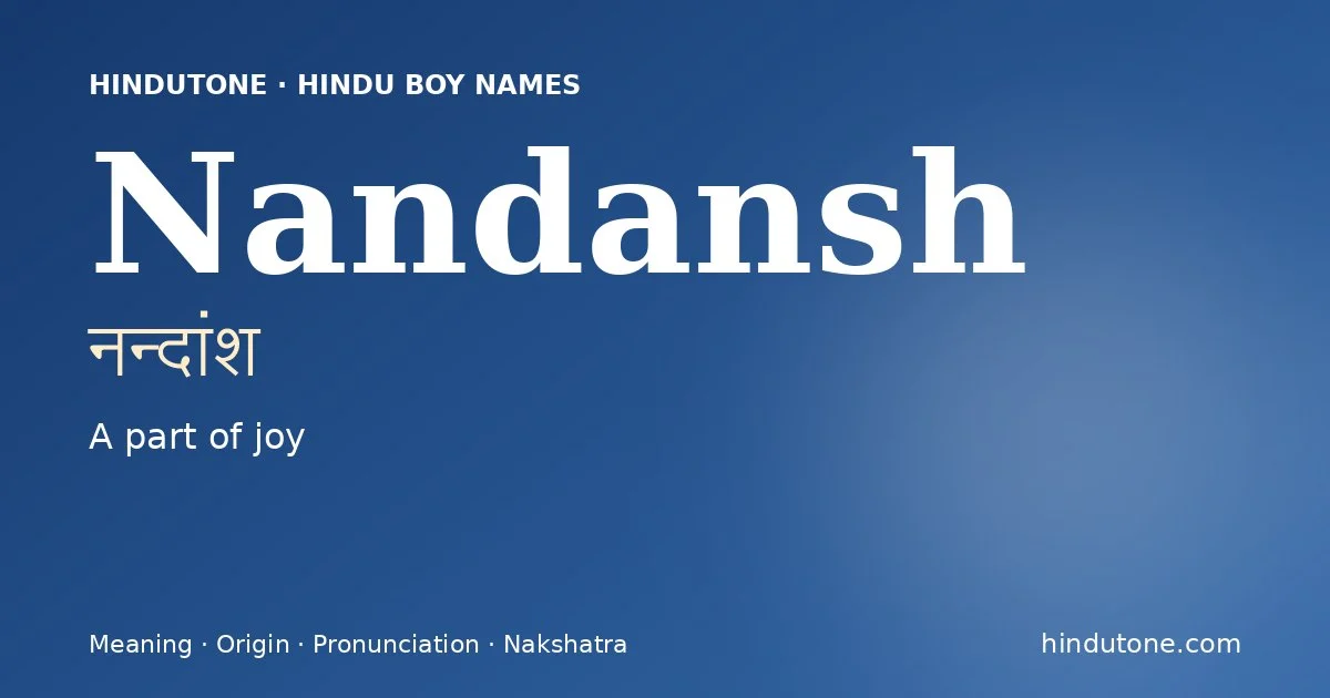 नन्दांश — N