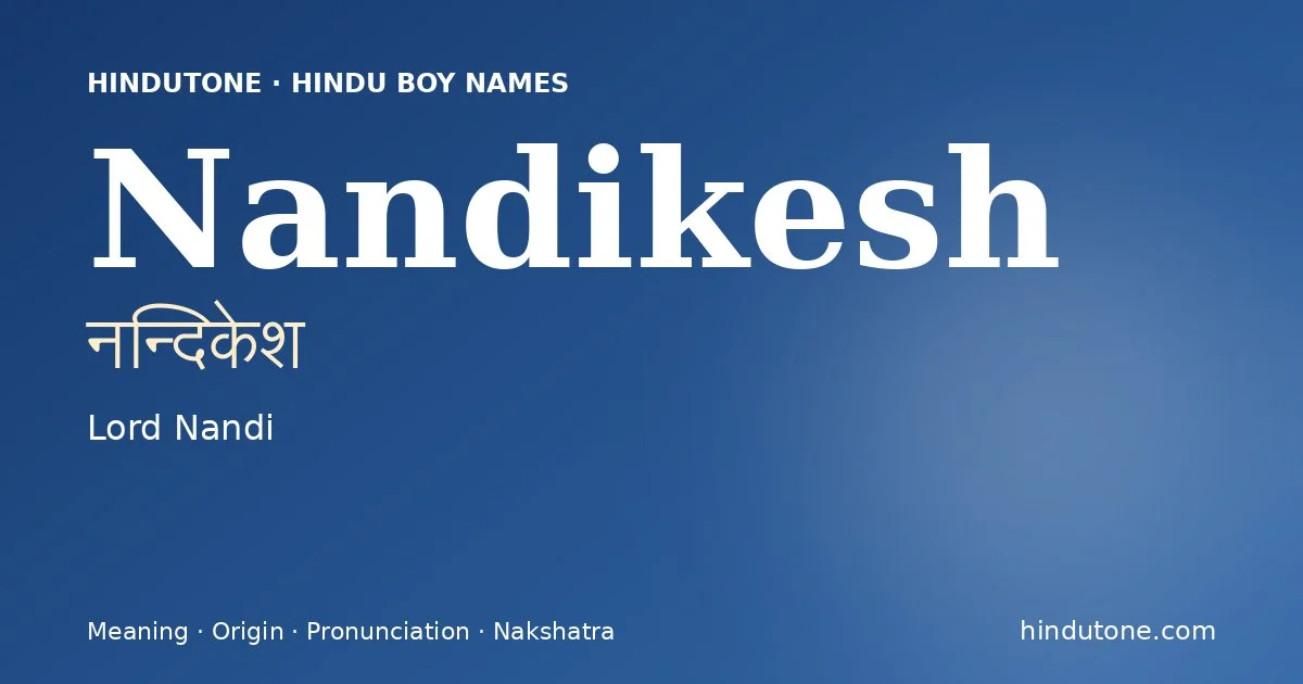 नन्दिकेश