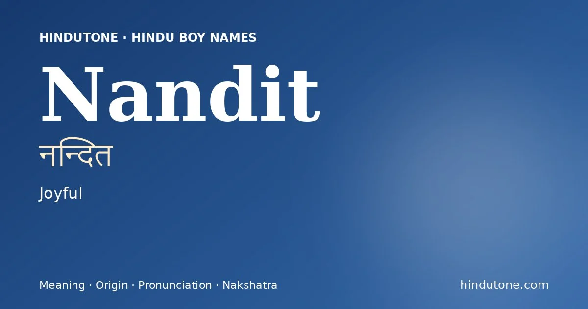 नन्दित
