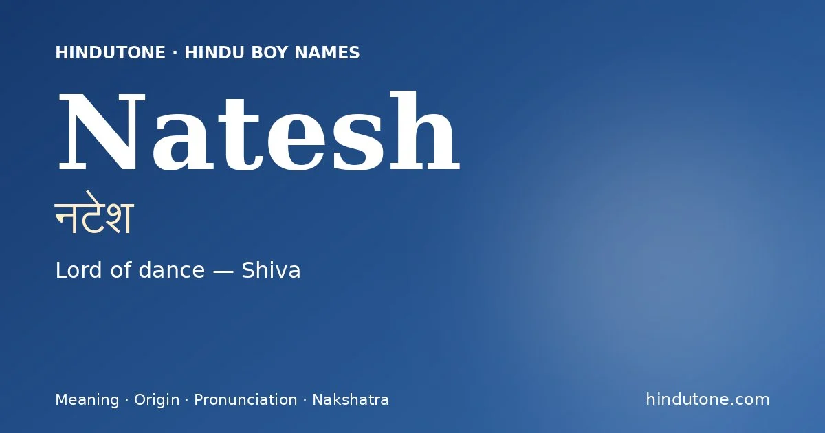 नटेश