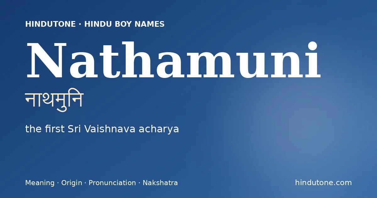 नाथमुनि — N