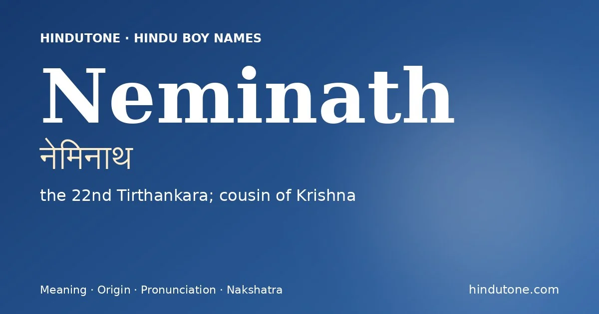 नेमिनाथ