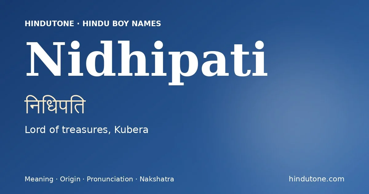निधिपति — N