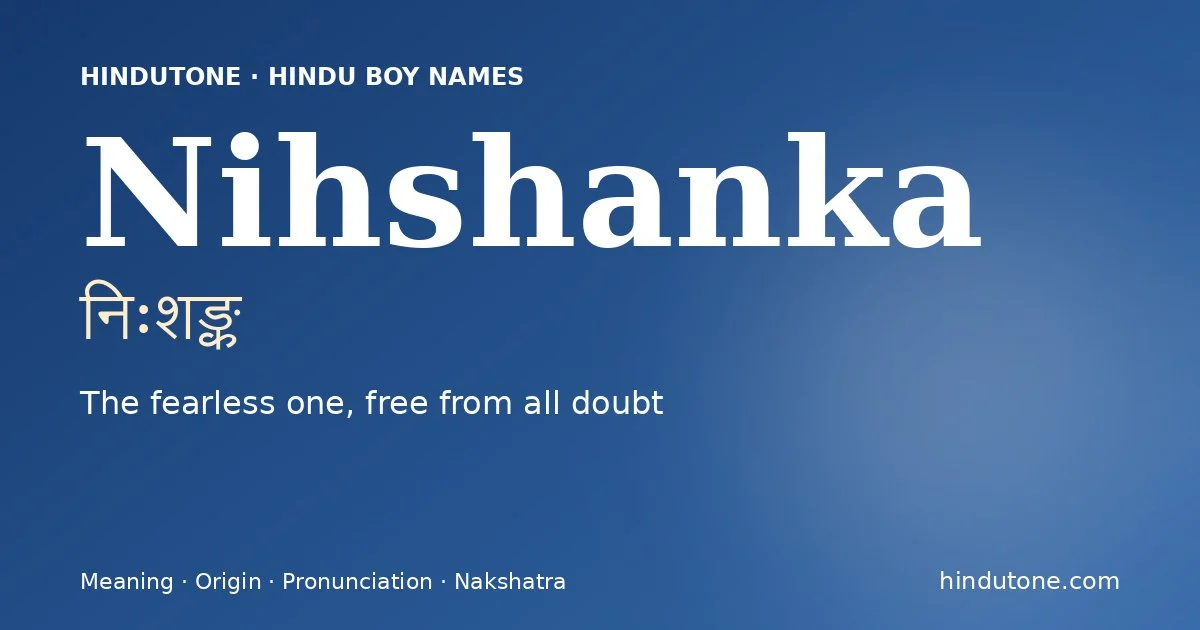 निःशङ्क
