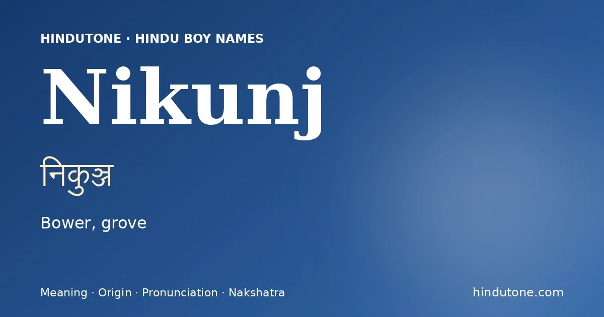 निकुञ्ज — N
