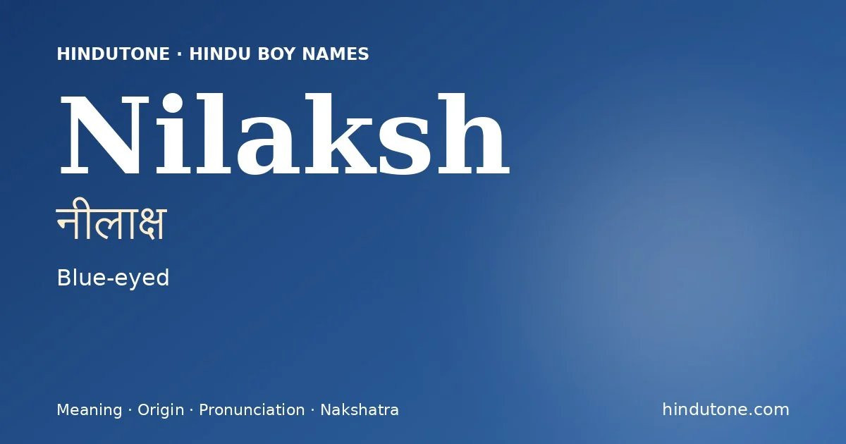 नीलाक्ष — N