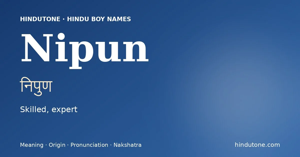 निपुण