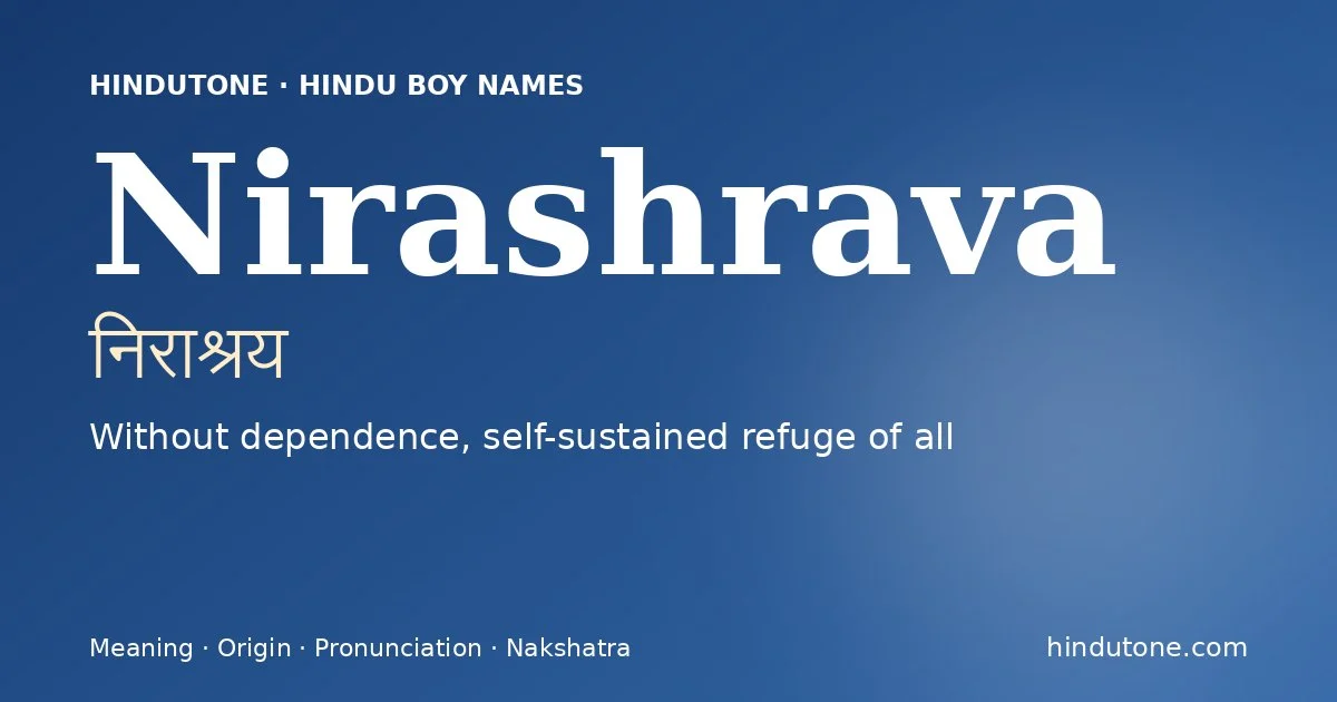 निराश्रय
