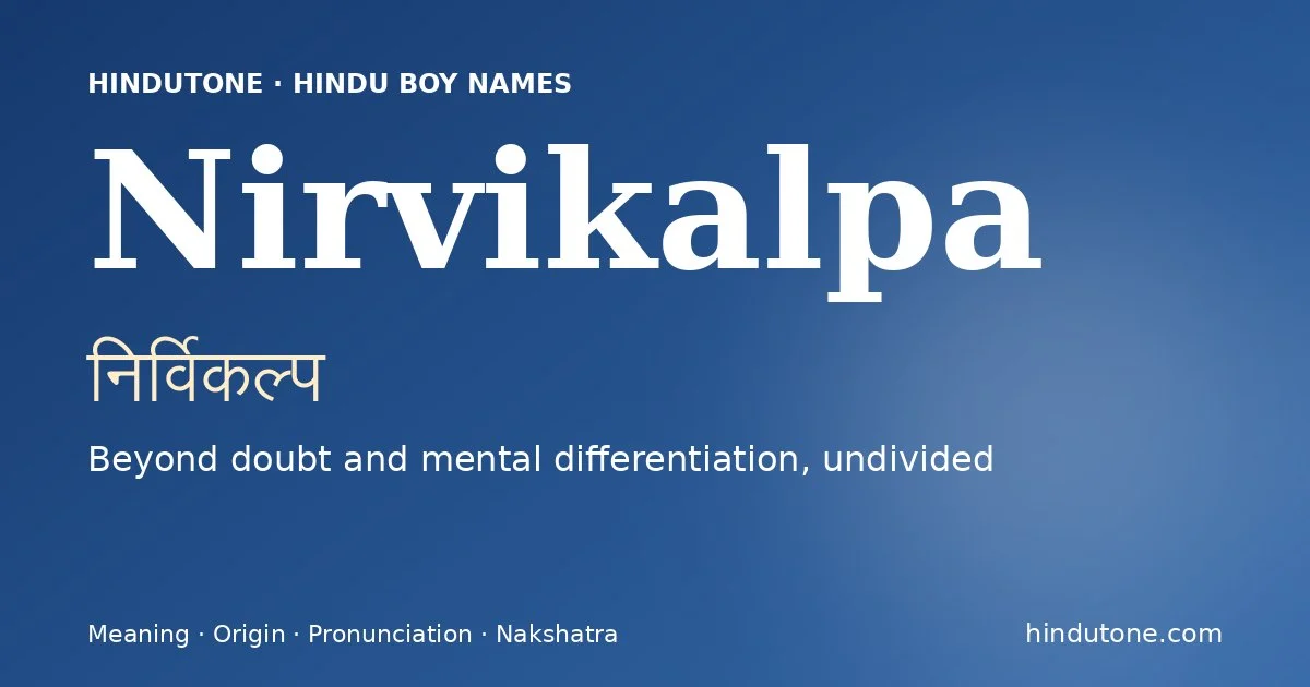 निर्विकल्प