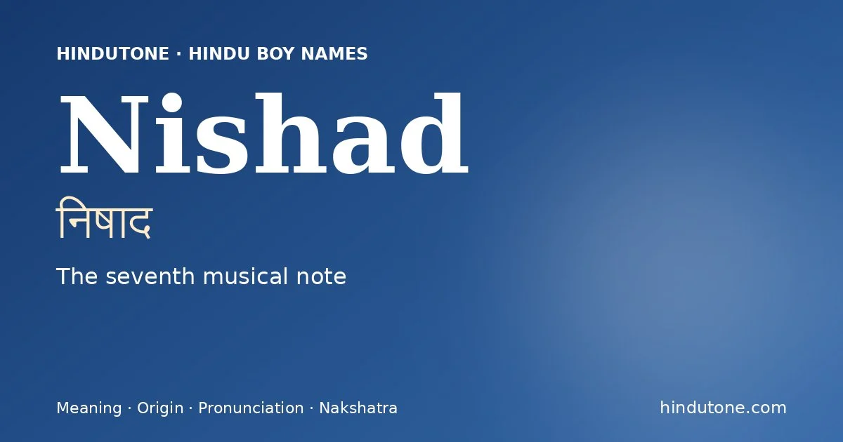 निषाद — N