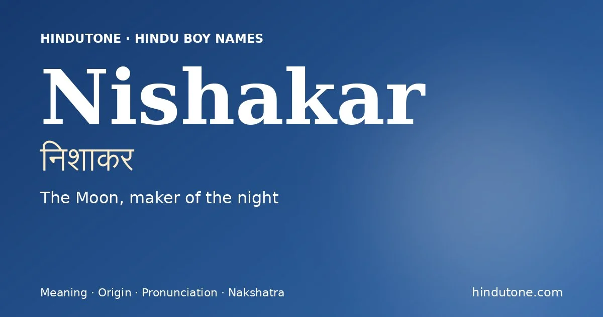 निशाकर — N