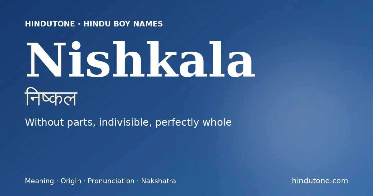 निष्कल