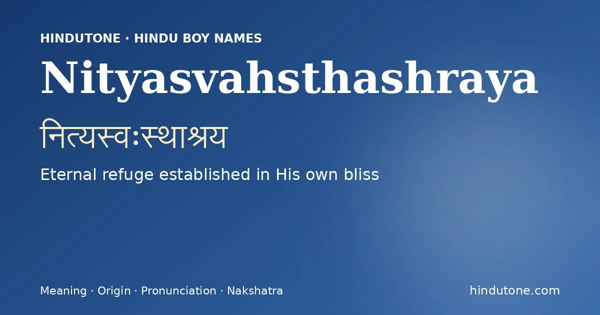 नित्यस्वःस्थाश्रय