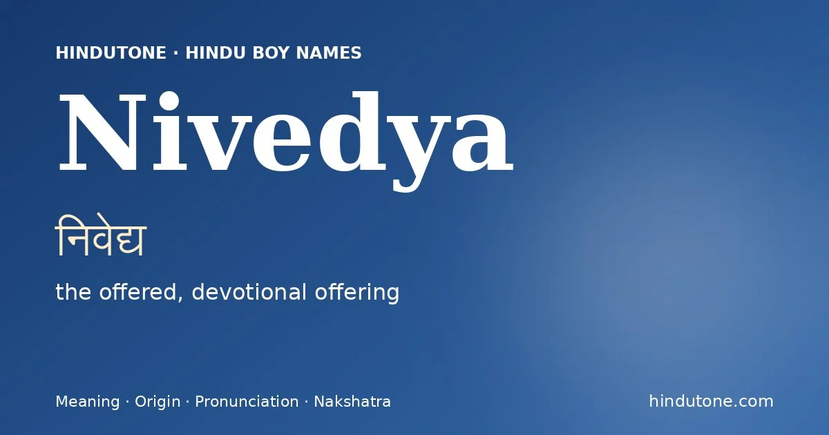 निवेद्य
