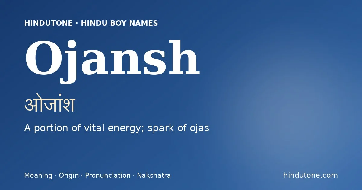 ओजांश — O