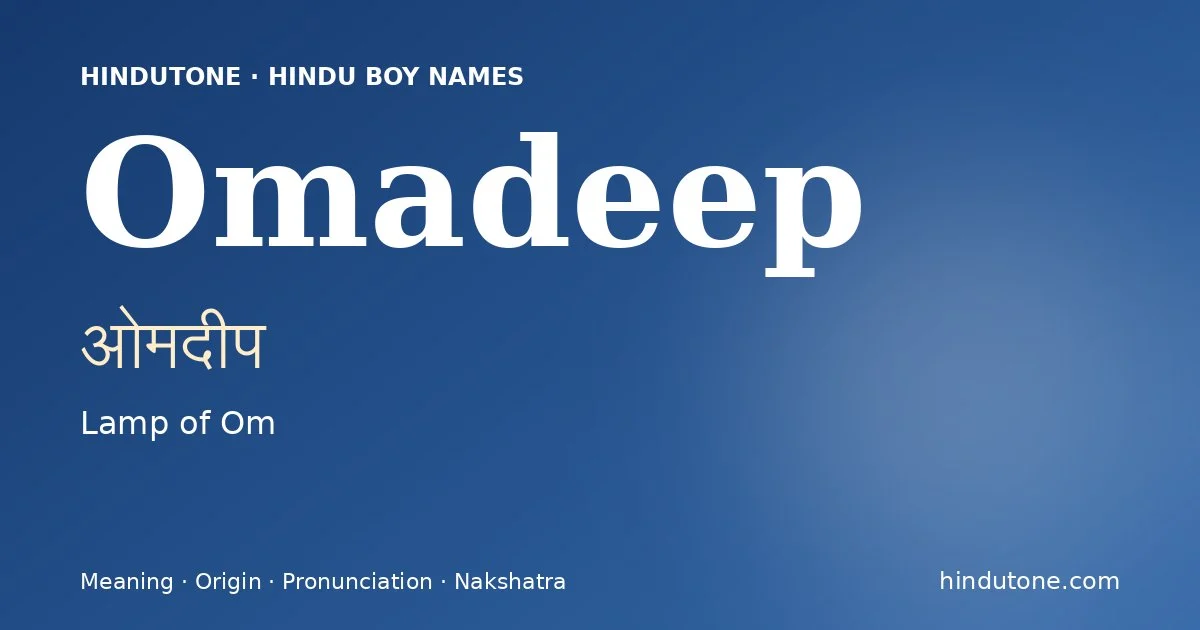 ओमदीप — O