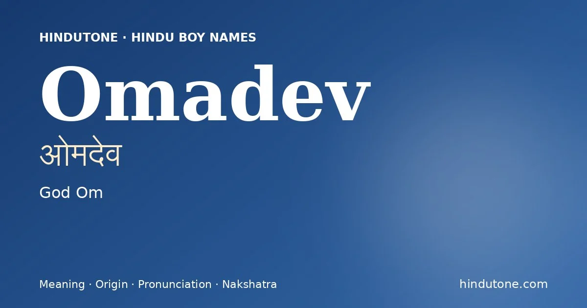 ओमदेव — O