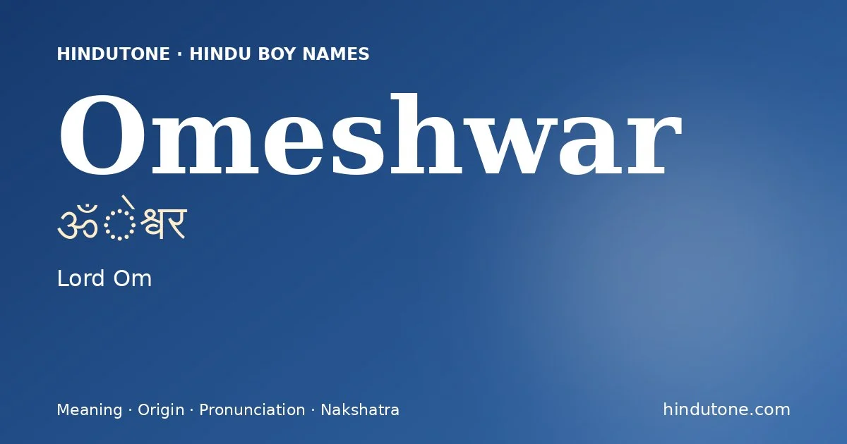 ओमेश्वर — O