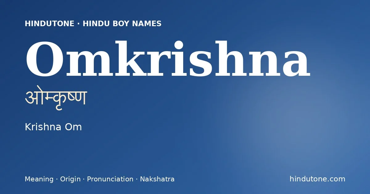 ओम्कृष्ण — O