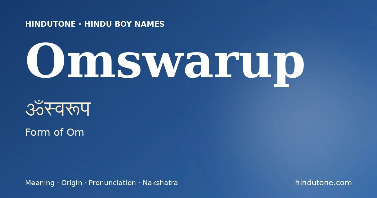ओमस्वरूप — O