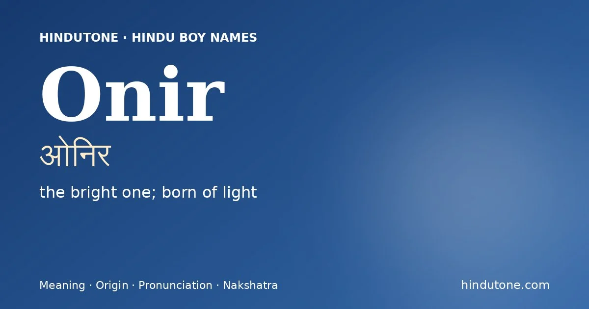 ओनिर — O