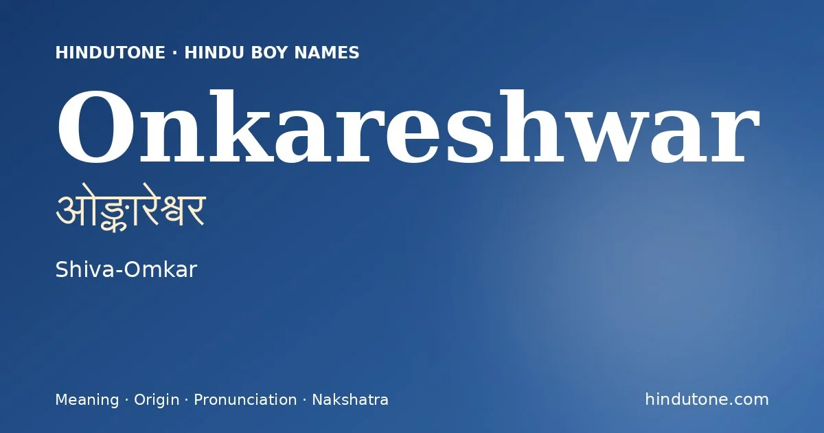 ओङ्कारेश्वर — O