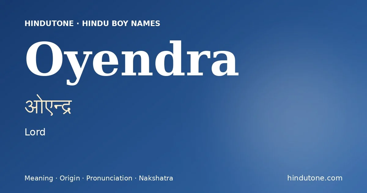 ओएन्द्र — O