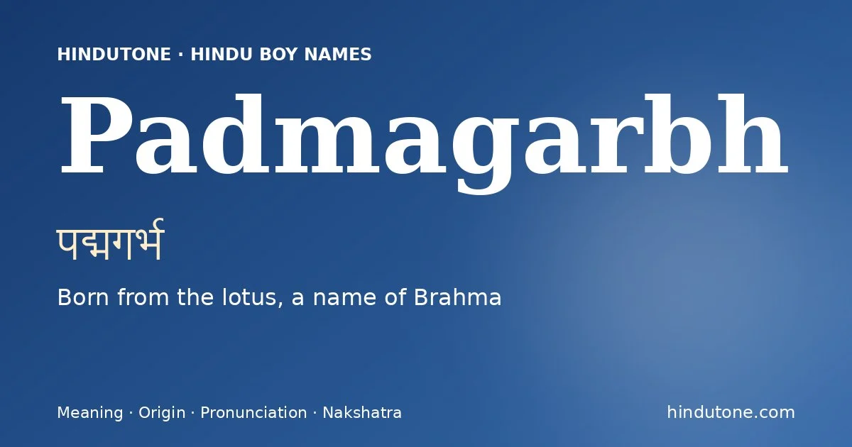 पद्मगर्भ — P