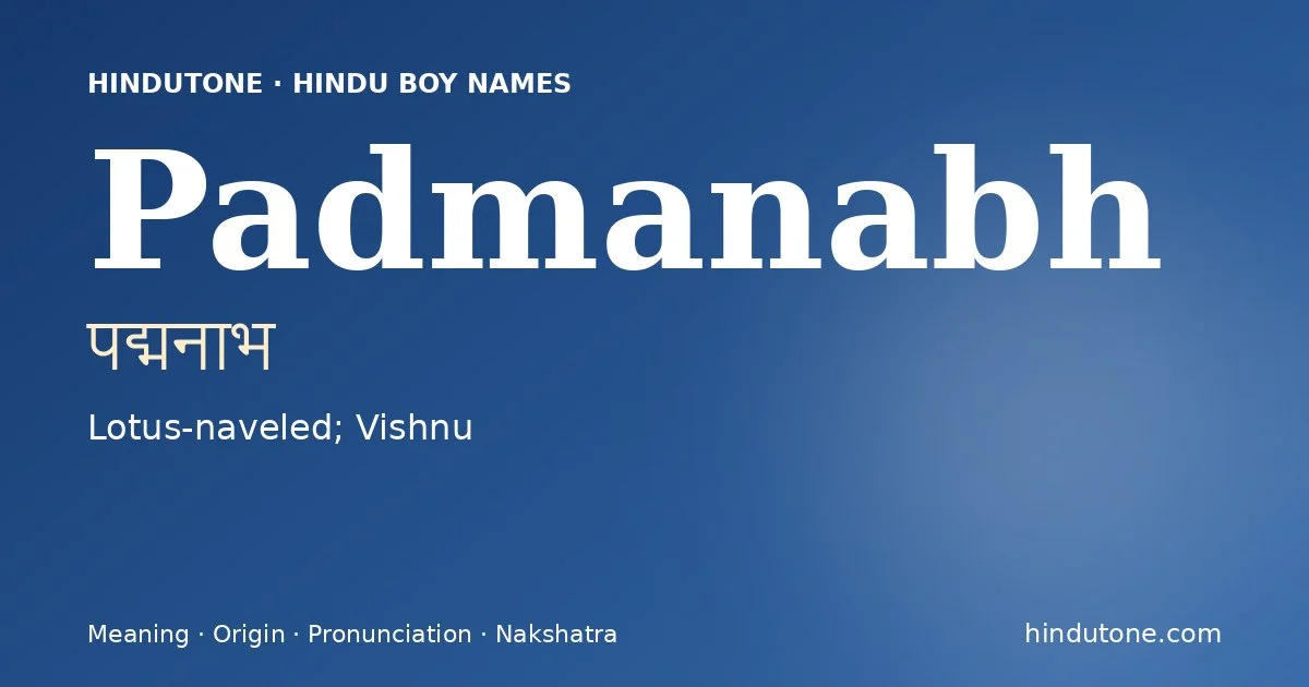 पद्मनाभ