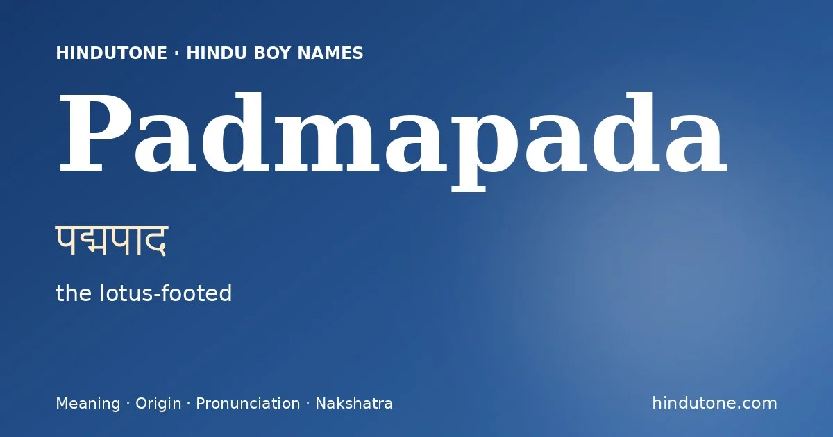 पद्मपाद