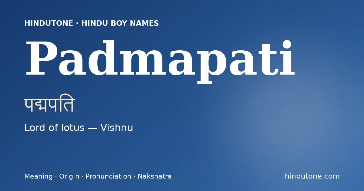 पद्मपति