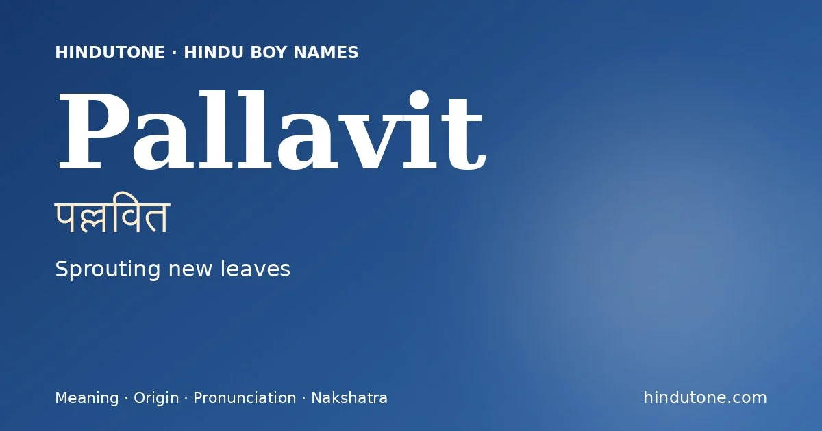 पल्लवित — P