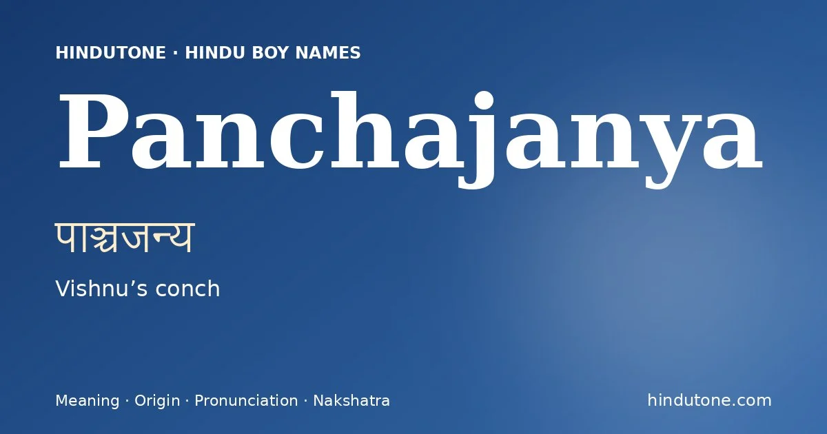 पाञ्चजन्य