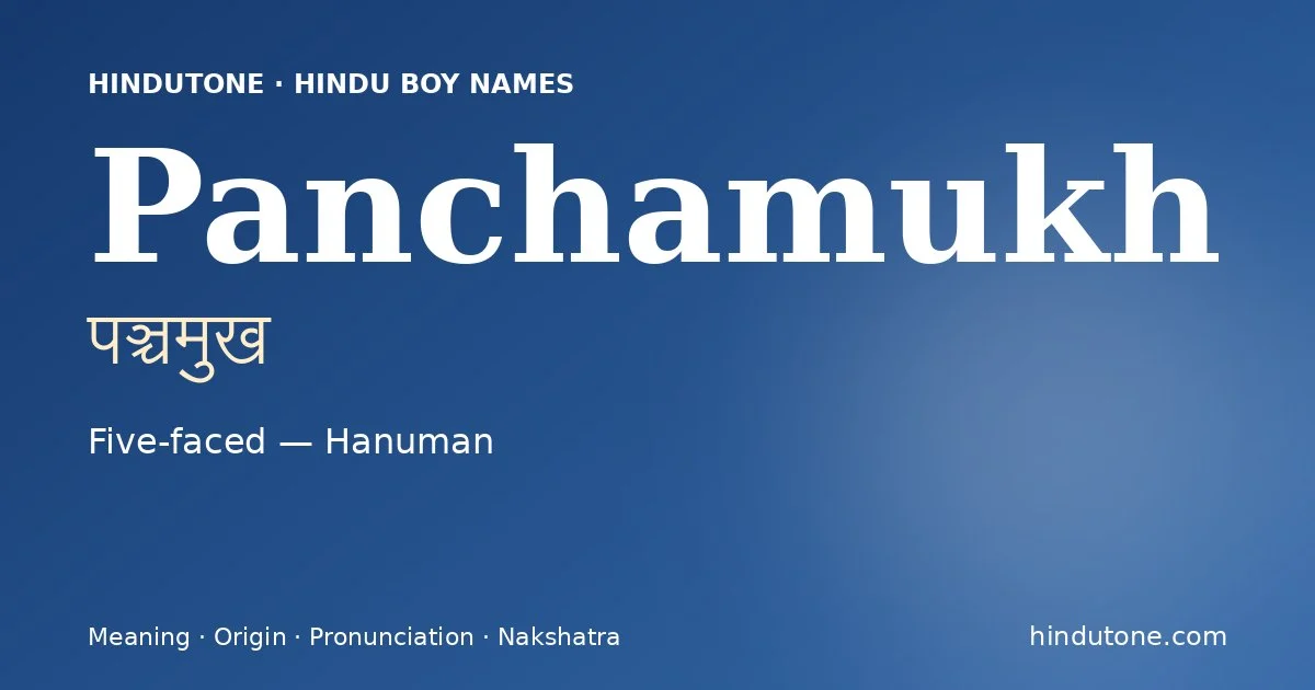 पञ्चमुख