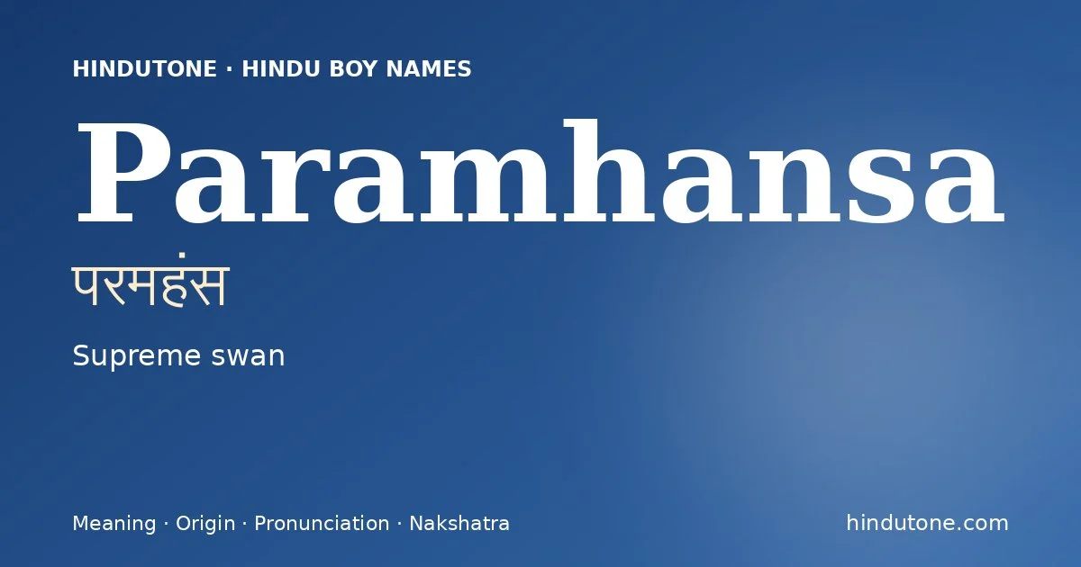 परमहंस