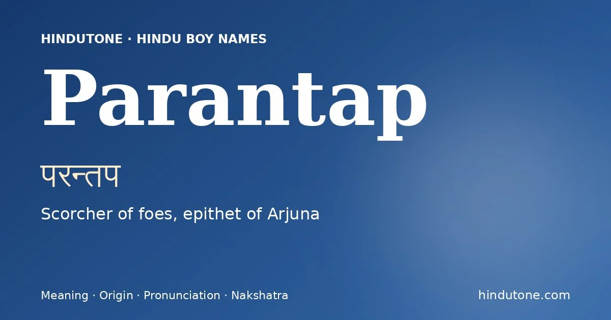 परन्तप — P