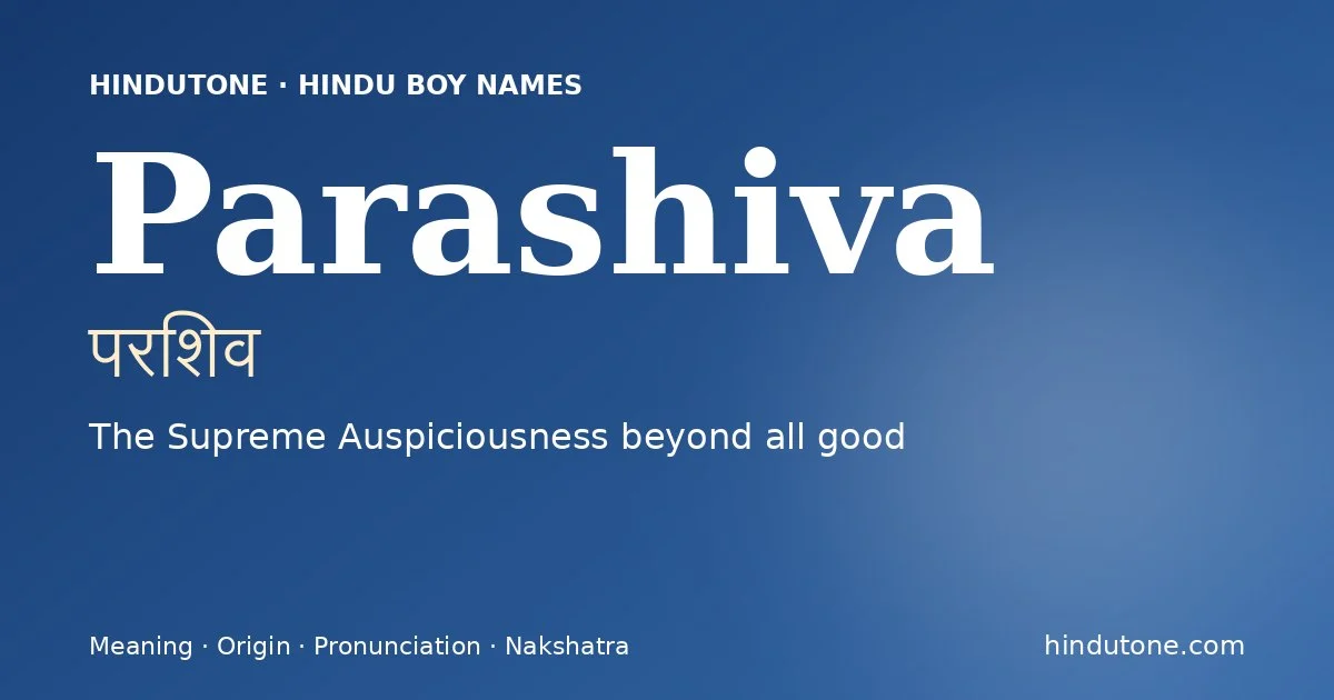 परशिव