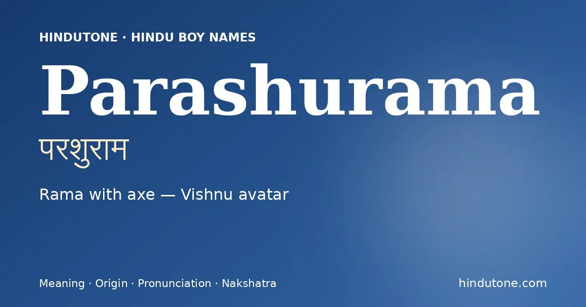 परशुराम