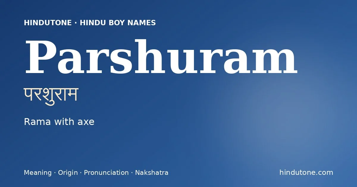 परशुराम