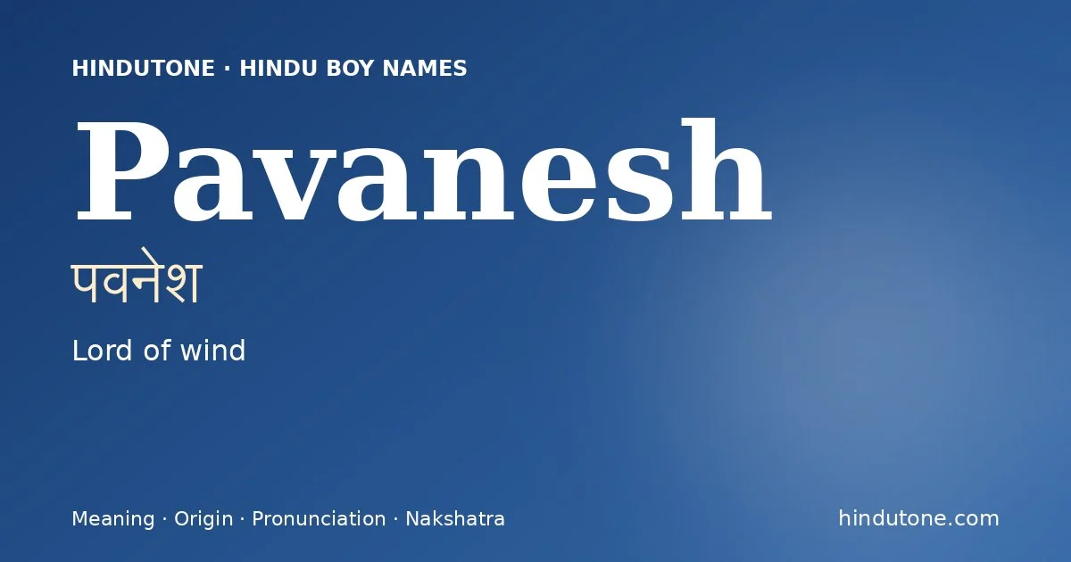 Pavanesh (पवनेश) — Hindu boy name meaning “Lord of wind”