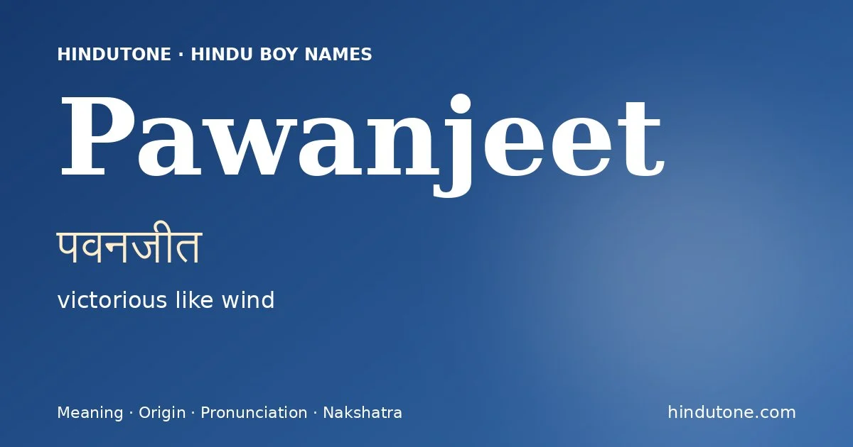 पवनजीत