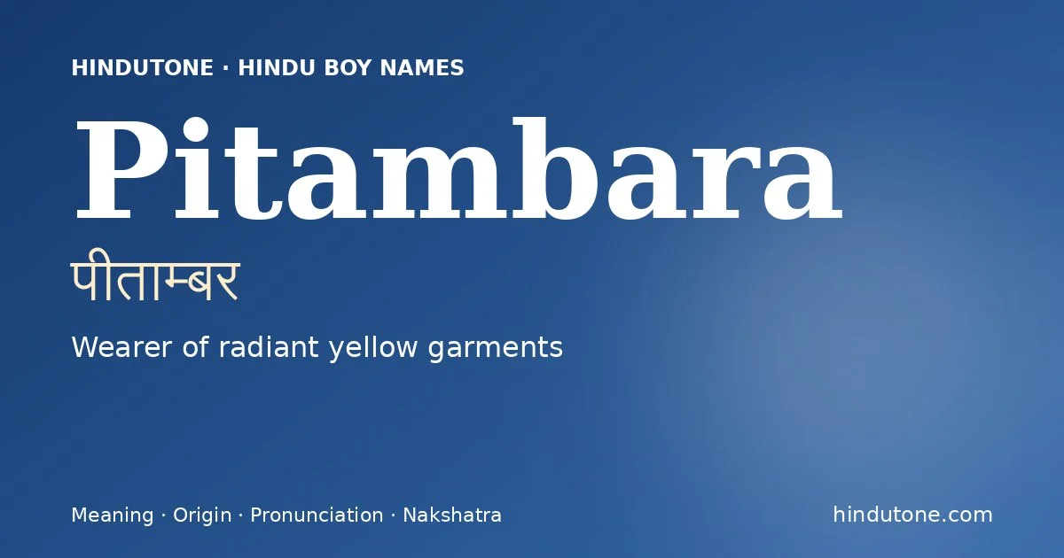 पीताम्बर