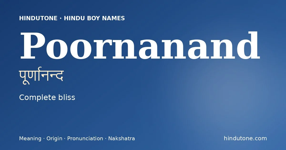 पूर्णानन्द