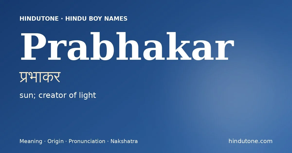 प्रभाकर