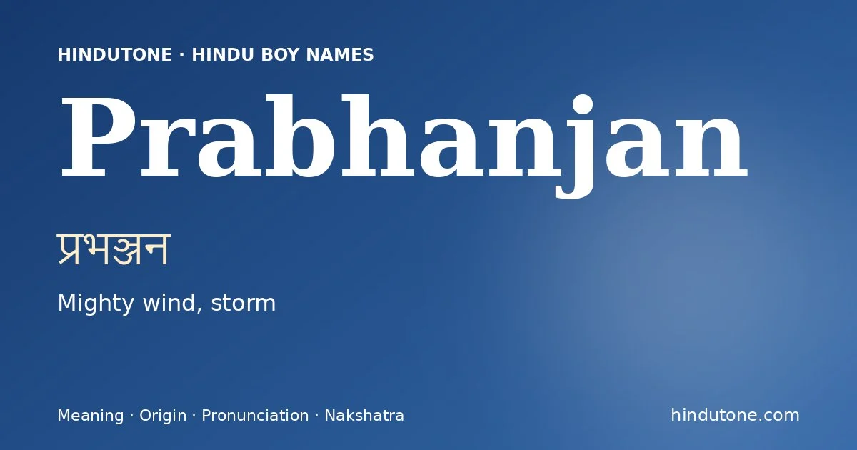 प्रभञ्जन — P